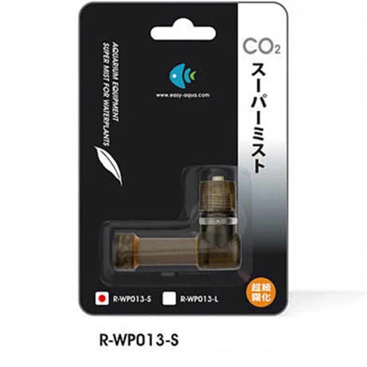 Super CO2 Atomizer Carbon Diox - огляд і ціна Aquarium Plant No Co2
